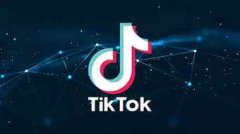 三种TikTok注册方法让你轻松入驻!